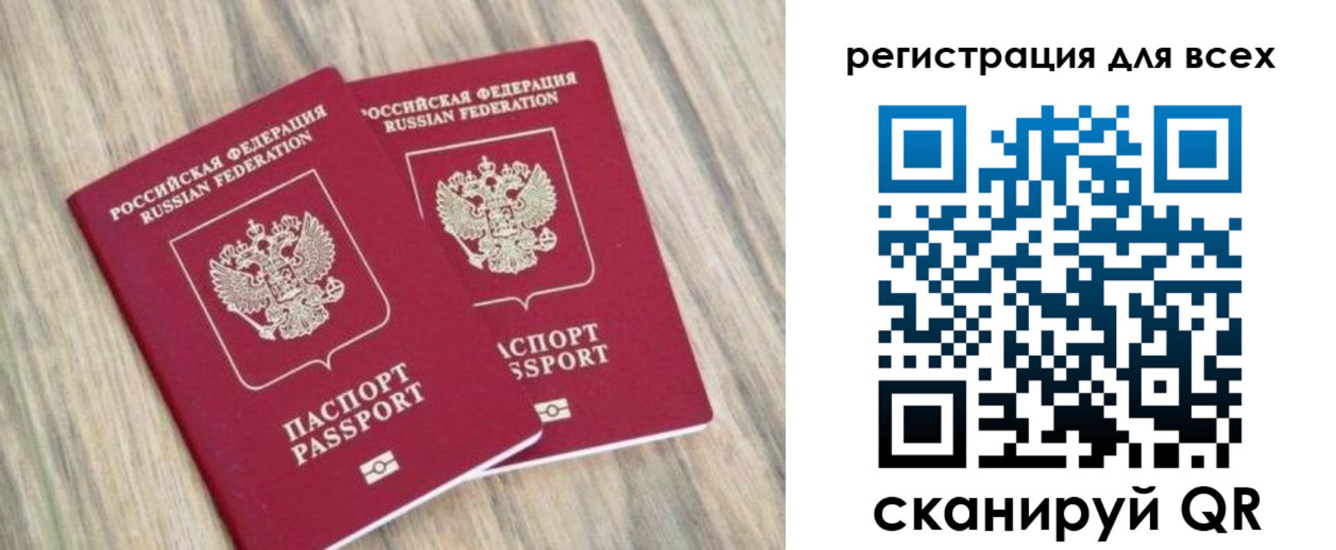 прописка иностранных граждан в Нягани