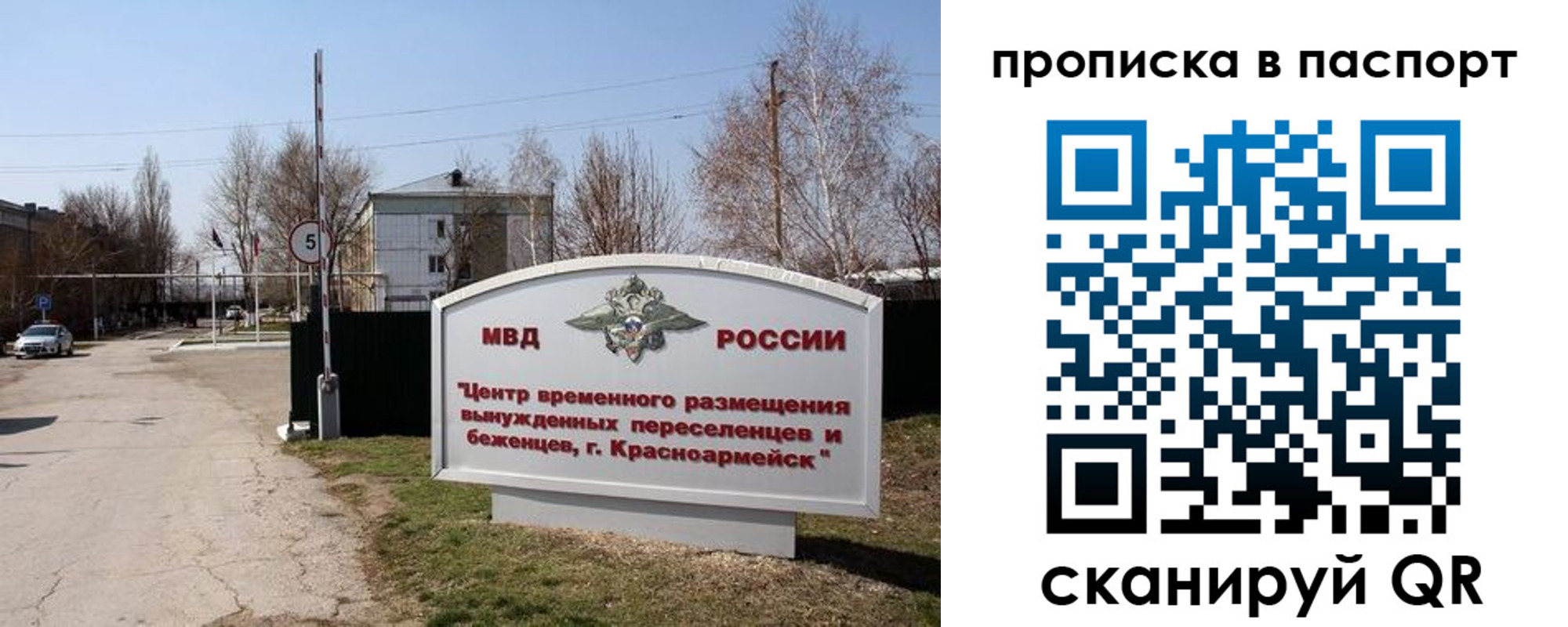 регистрация в Нягани