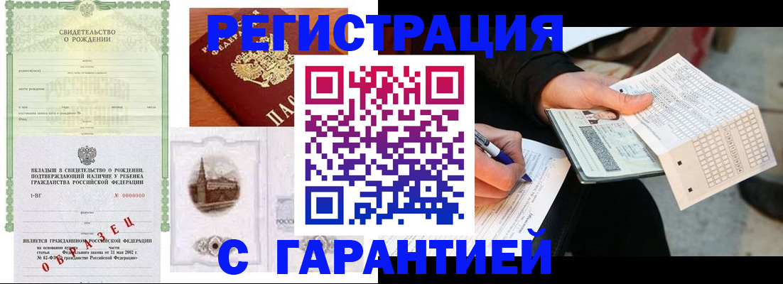 регистрация для дет. сада в Нягани