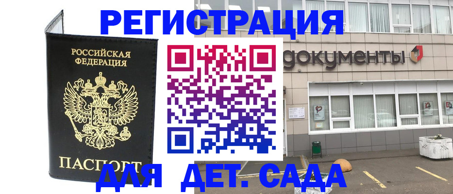 временная регистрация законно в Нягани