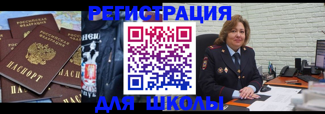 пропишу в квартире в Нягани